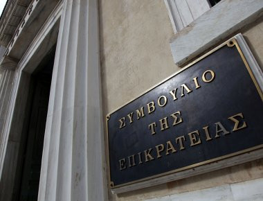 «Τριβές» Μαξίμου με την Δικαιοσύνη μετά την απόφαση του ΣτΕ περί αντισυνταγματικότητας του «πόθεν έσχες»